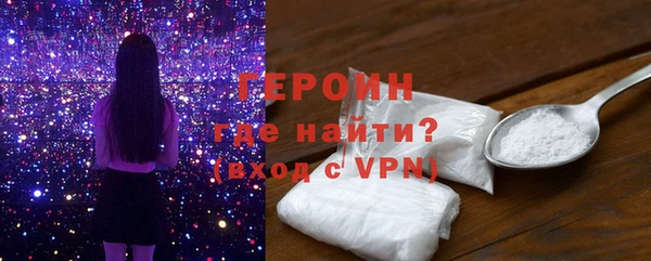 герыч Верея