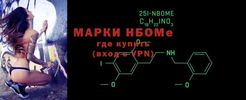 MEGA зеркало  Карпинск  Марки 25I-NBOMe 1,5мг 